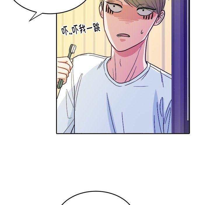 人妻漫画韩漫全集-第20话无删减无遮挡章节图片 