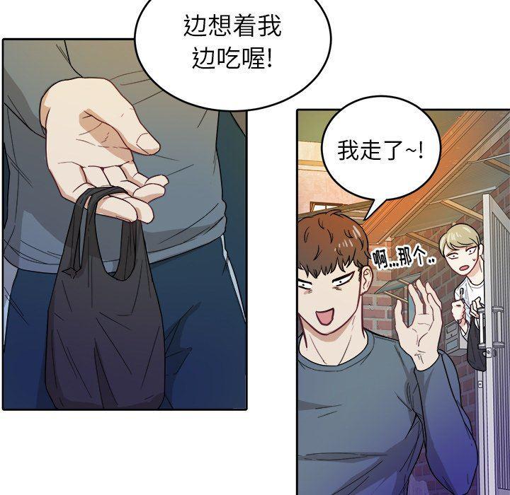 人妻漫画韩漫全集-第20话无删减无遮挡章节图片 