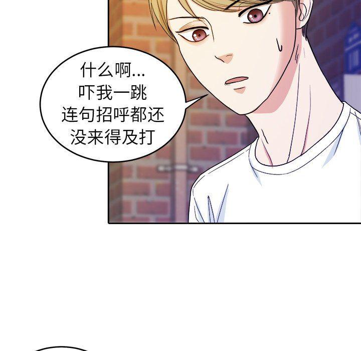 人妻漫画韩漫全集-第20话无删减无遮挡章节图片 