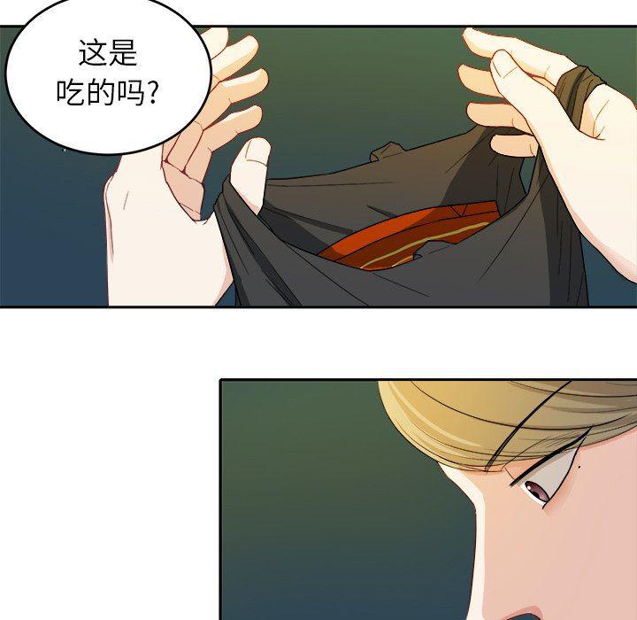 人妻漫画韩漫全集-第20话无删减无遮挡章节图片 