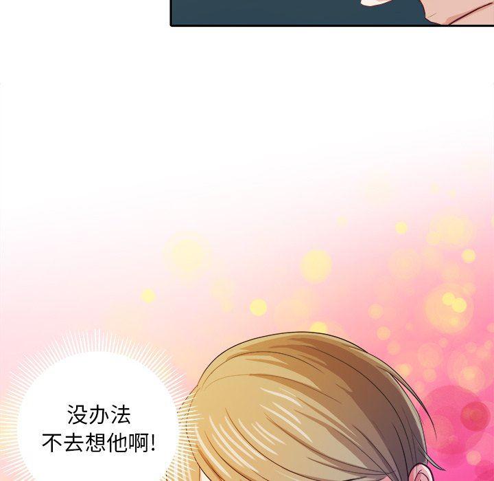 人妻漫画韩漫全集-第20话无删减无遮挡章节图片 