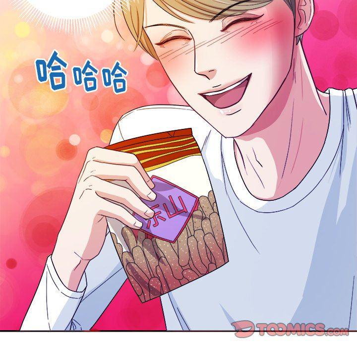 人妻漫画韩漫全集-第20话无删减无遮挡章节图片 