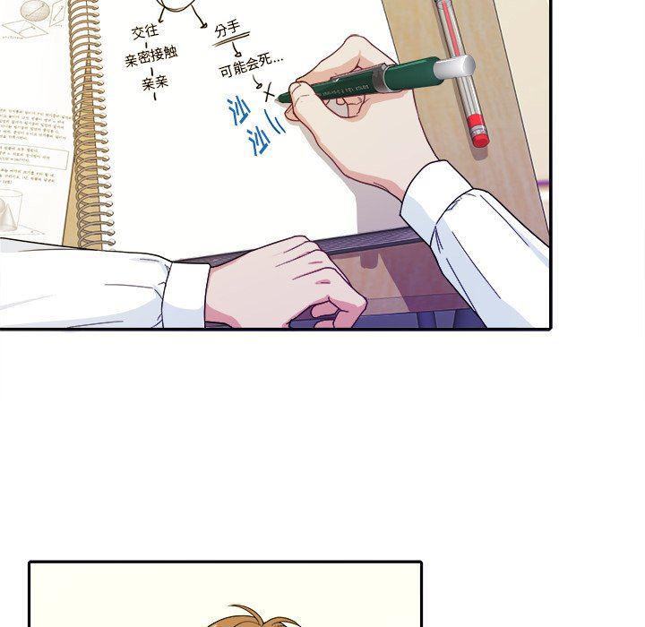 人妻漫画韩漫全集-第20话无删减无遮挡章节图片 