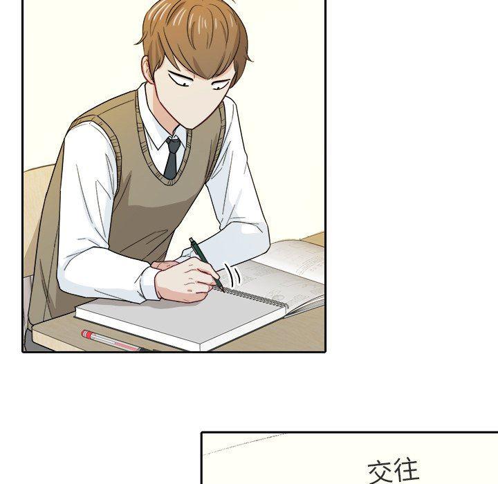 人妻漫画韩漫全集-第20话无删减无遮挡章节图片 