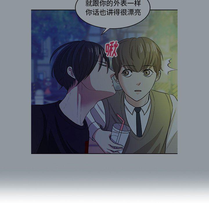人妻漫画韩漫全集-第20话无删减无遮挡章节图片 