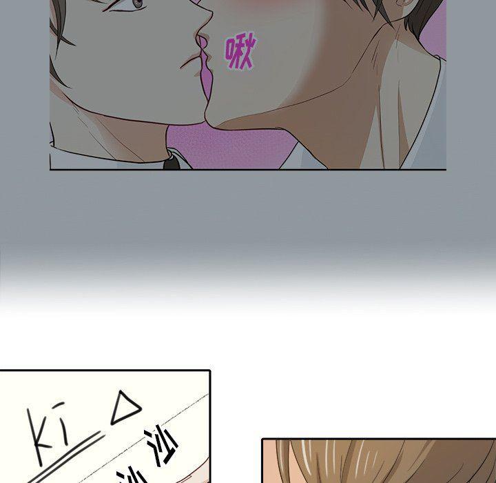 人妻漫画韩漫全集-第20话无删减无遮挡章节图片 