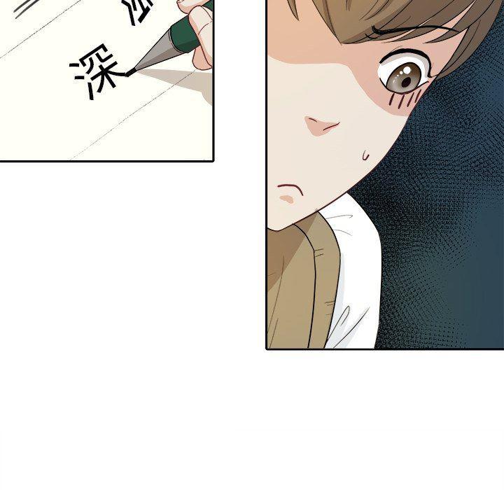 人妻漫画韩漫全集-第20话无删减无遮挡章节图片 