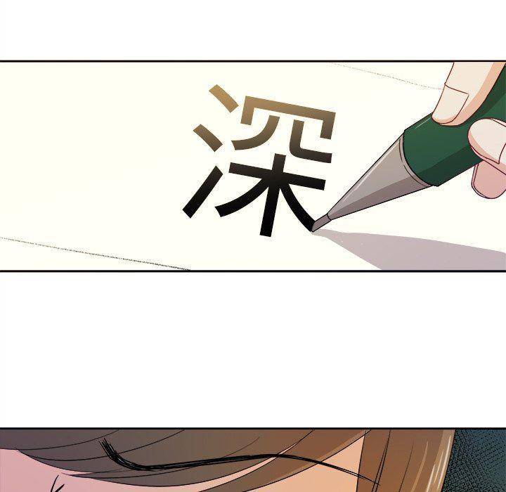人妻漫画韩漫全集-第20话无删减无遮挡章节图片 