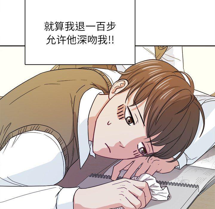 人妻漫画韩漫全集-第20话无删减无遮挡章节图片 