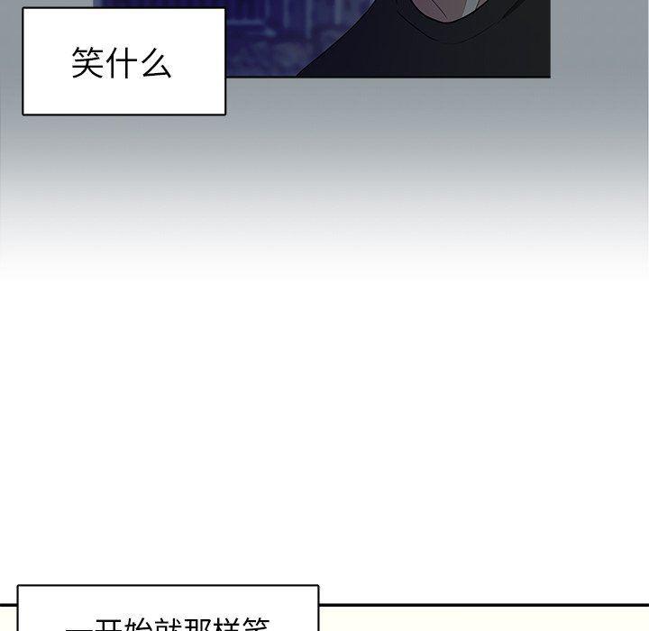 人妻漫画韩漫全集-第20话无删减无遮挡章节图片 