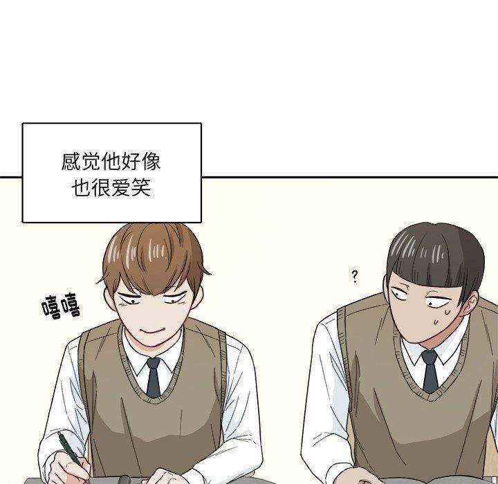 人妻漫画韩漫全集-第20话无删减无遮挡章节图片 