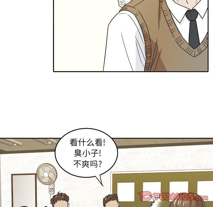 人妻漫画韩漫全集-第20话无删减无遮挡章节图片 
