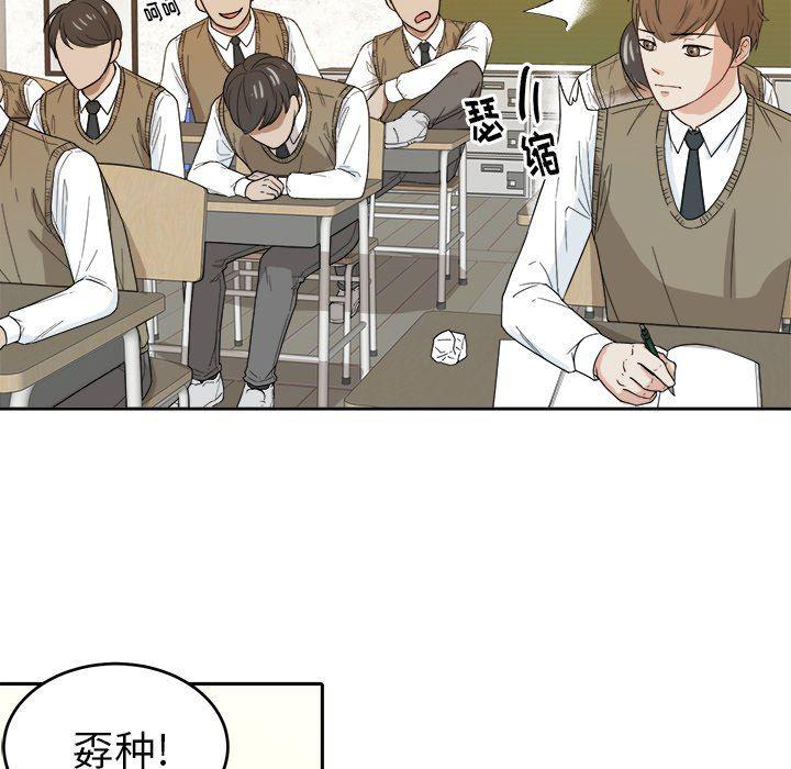 人妻漫画韩漫全集-第20话无删减无遮挡章节图片 