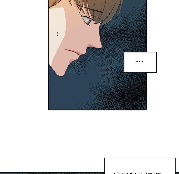 人妻漫画韩漫全集-第20话无删减无遮挡章节图片 
