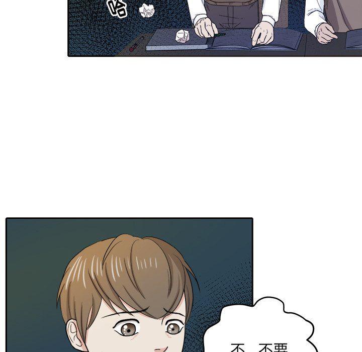 人妻漫画韩漫全集-第20话无删减无遮挡章节图片 