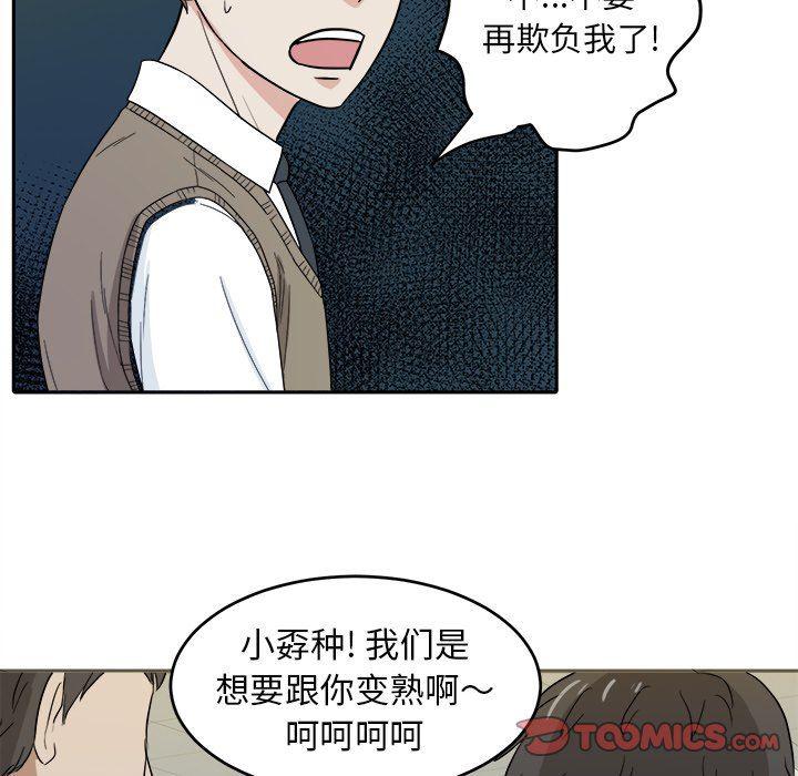 人妻漫画韩漫全集-第20话无删减无遮挡章节图片 
