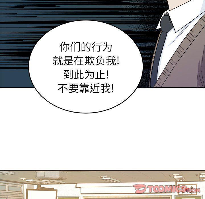 人妻漫画韩漫全集-第20话无删减无遮挡章节图片 