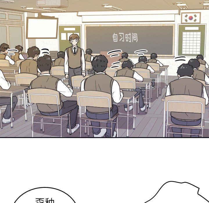 人妻漫画韩漫全集-第20话无删减无遮挡章节图片 