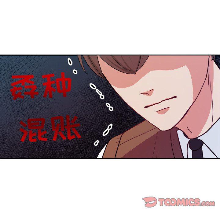 人妻漫画韩漫全集-第20话无删减无遮挡章节图片 