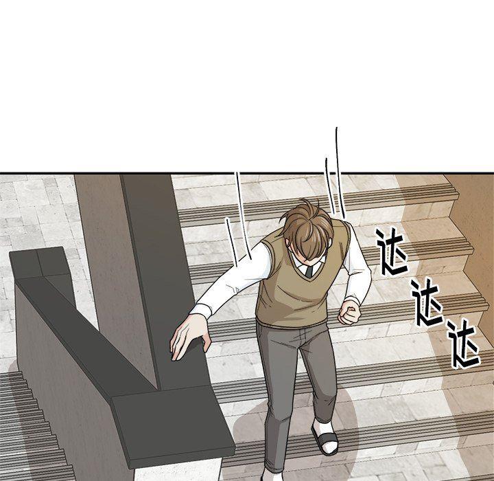人妻漫画韩漫全集-第20话无删减无遮挡章节图片 
