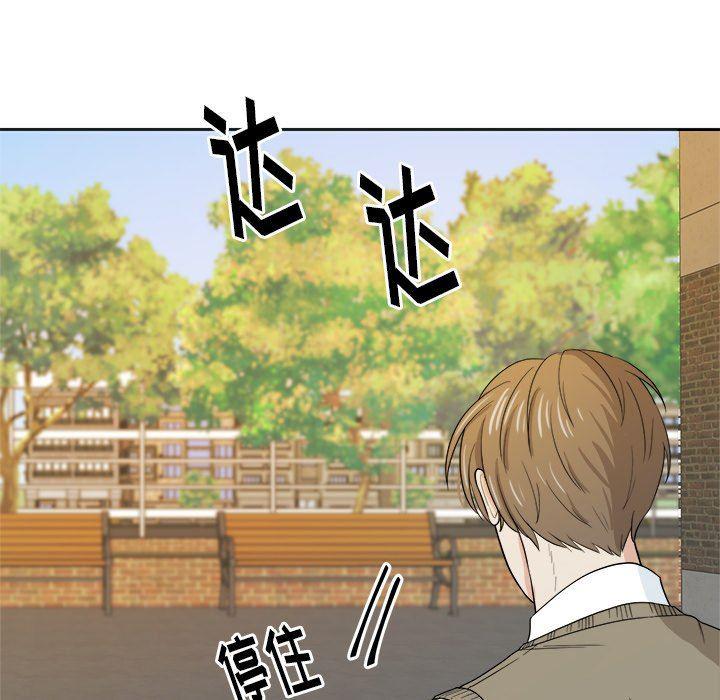 人妻漫画韩漫全集-第20话无删减无遮挡章节图片 