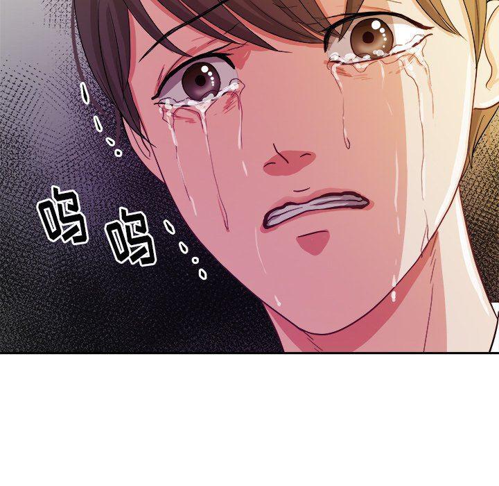人妻漫画韩漫全集-第20话无删减无遮挡章节图片 