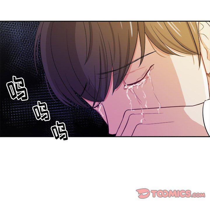 人妻漫画韩漫全集-第20话无删减无遮挡章节图片 