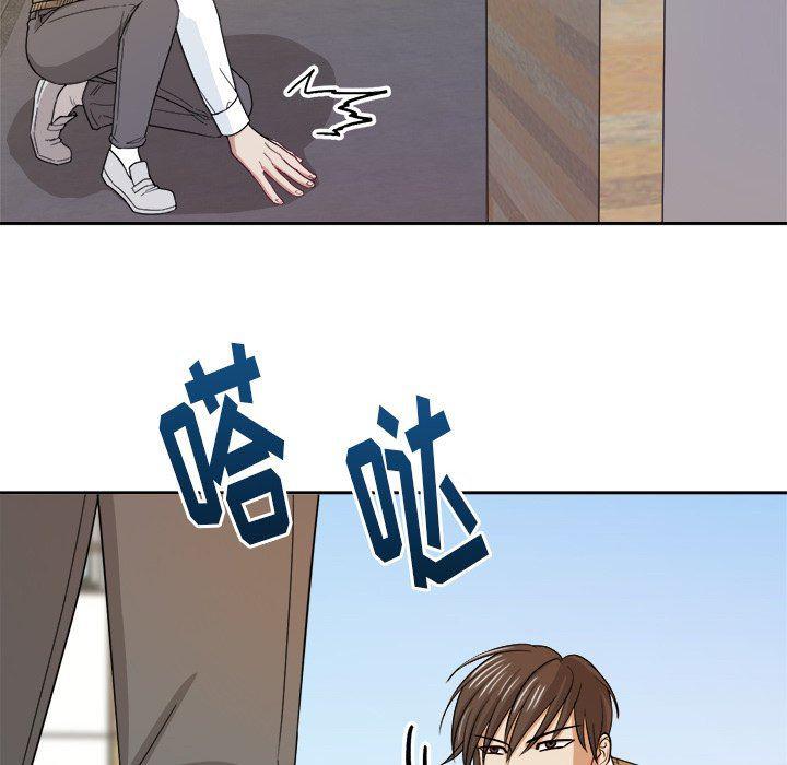 人妻漫画韩漫全集-第20话无删减无遮挡章节图片 