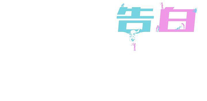 人妻漫画韩漫全集-第20话无删减无遮挡章节图片 