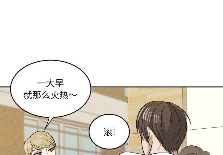 人妻漫画韩漫全集-第21话无删减无遮挡章节图片 