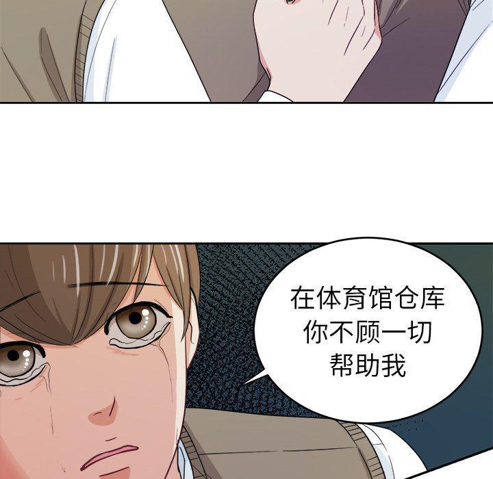 人妻漫画韩漫全集-第21话无删减无遮挡章节图片 