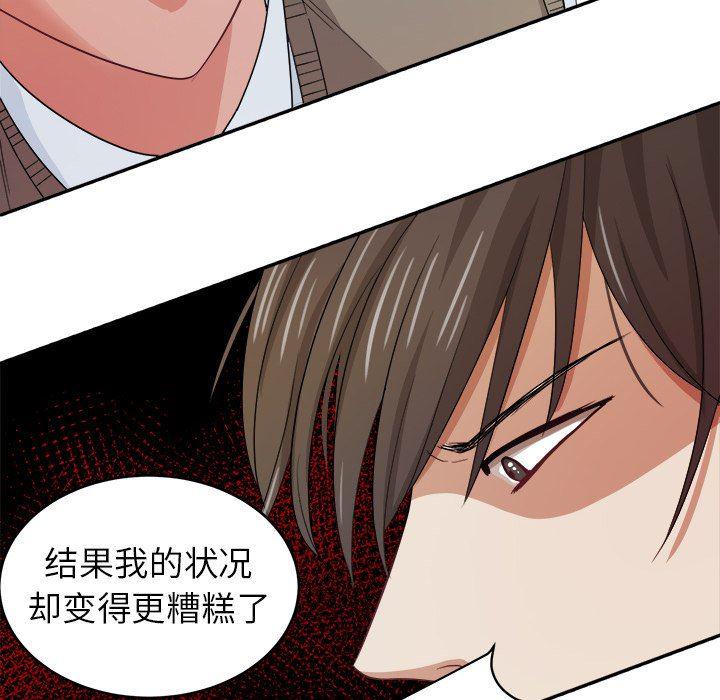 人妻漫画韩漫全集-第21话无删减无遮挡章节图片 