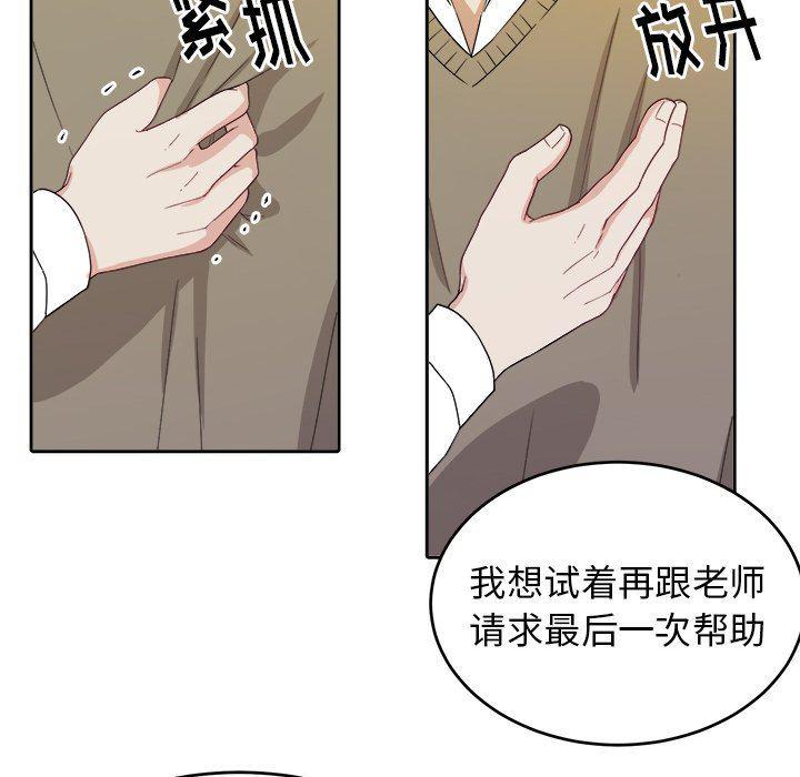 人妻漫画韩漫全集-第21话无删减无遮挡章节图片 