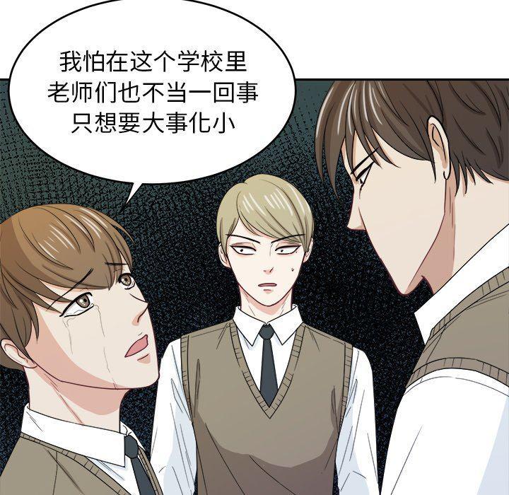 人妻漫画韩漫全集-第21话无删减无遮挡章节图片 