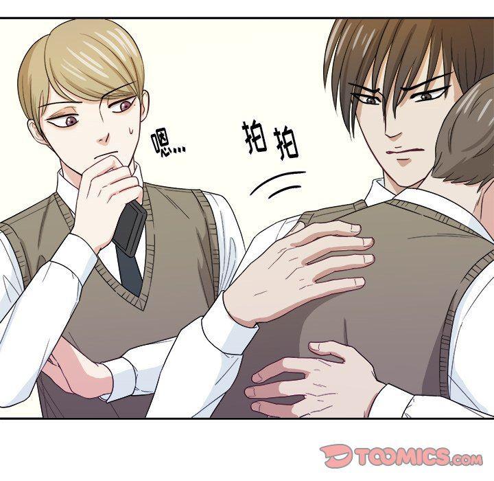 人妻漫画韩漫全集-第21话无删减无遮挡章节图片 