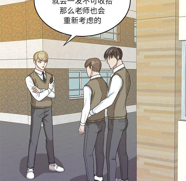 人妻漫画韩漫全集-第21话无删减无遮挡章节图片 