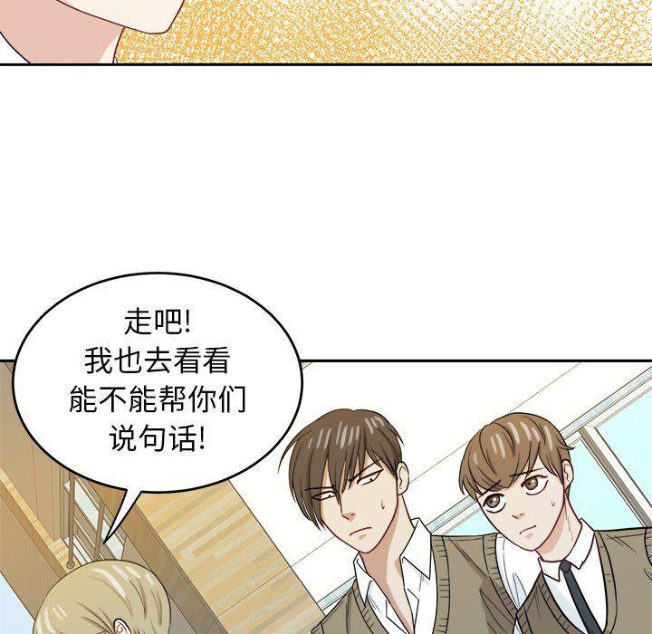 人妻漫画韩漫全集-第21话无删减无遮挡章节图片 