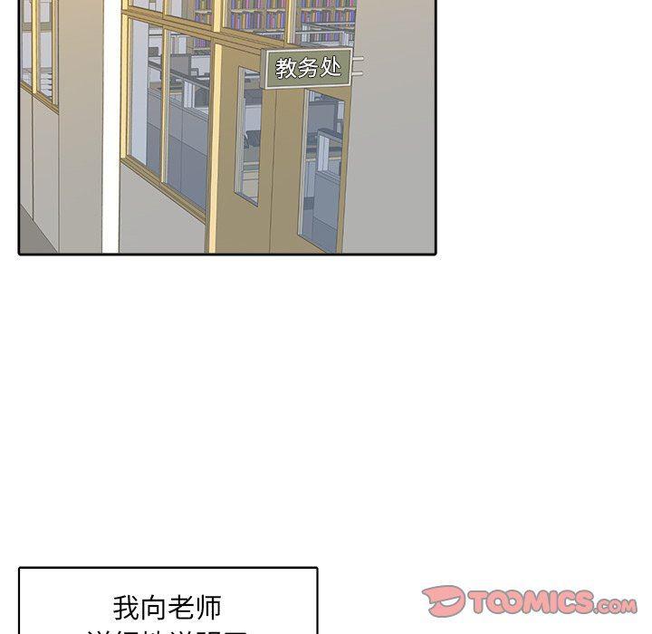 人妻漫画韩漫全集-第21话无删减无遮挡章节图片 