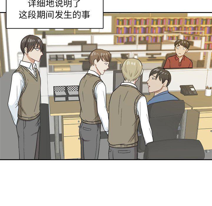 人妻漫画韩漫全集-第21话无删减无遮挡章节图片 