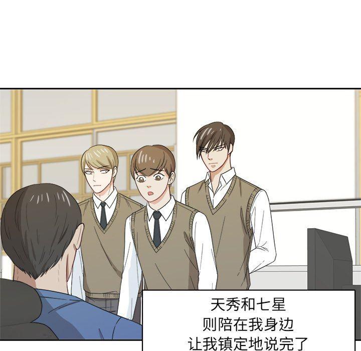 人妻漫画韩漫全集-第21话无删减无遮挡章节图片 