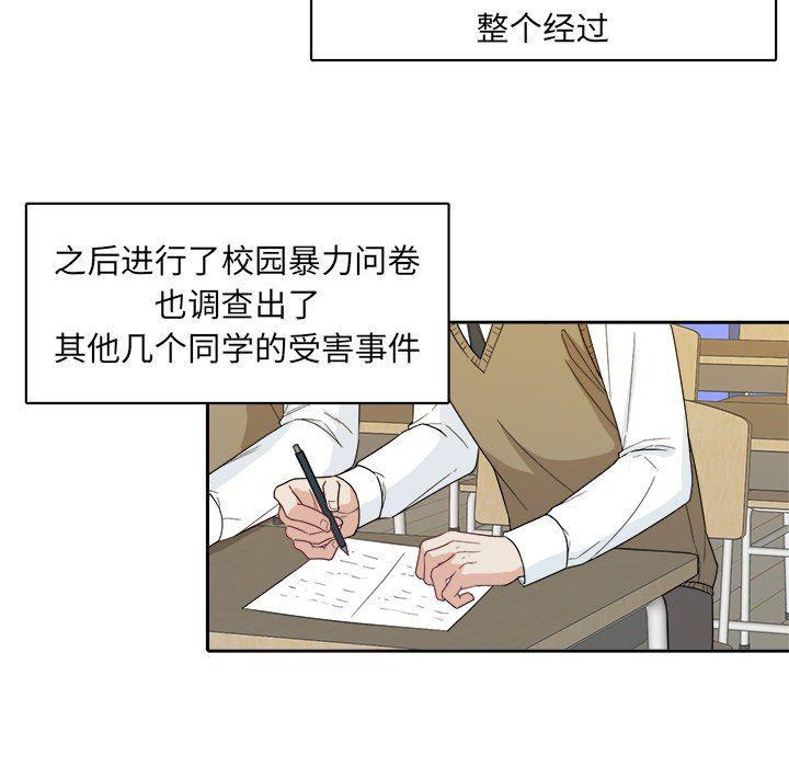 人妻漫画韩漫全集-第21话无删减无遮挡章节图片 