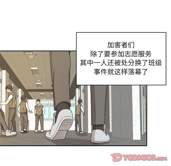 人妻漫画韩漫全集-第21话无删减无遮挡章节图片 