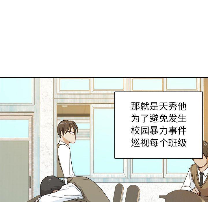人妻漫画韩漫全集-第21话无删减无遮挡章节图片 