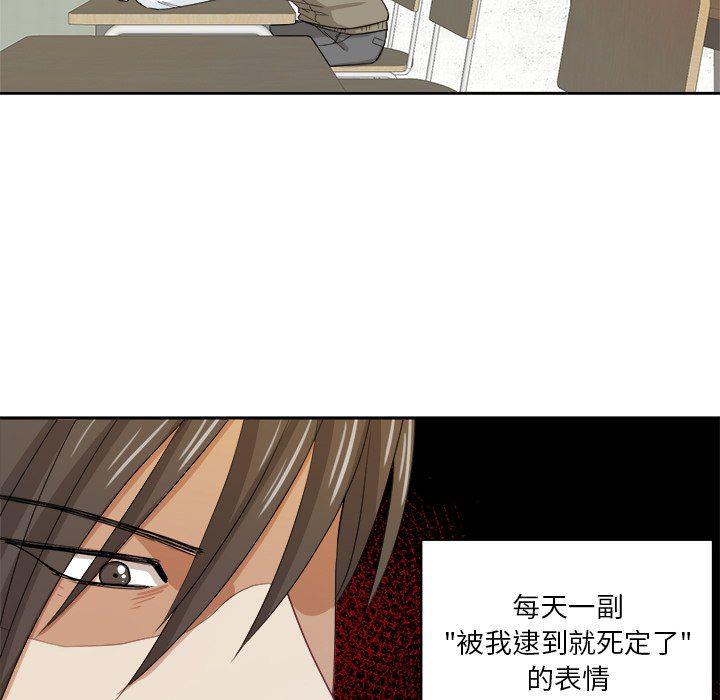 人妻漫画韩漫全集-第21话无删减无遮挡章节图片 