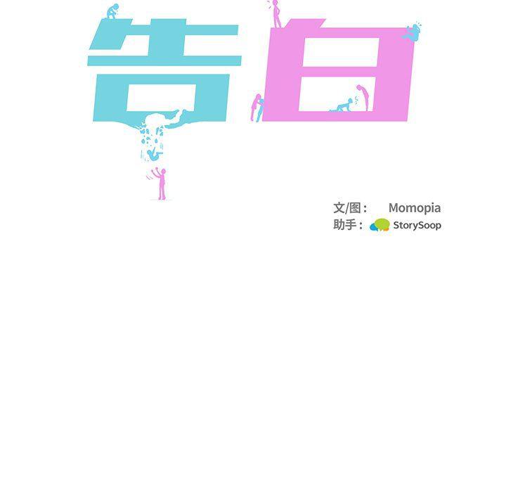 人妻漫画韩漫全集-第21话无删减无遮挡章节图片 