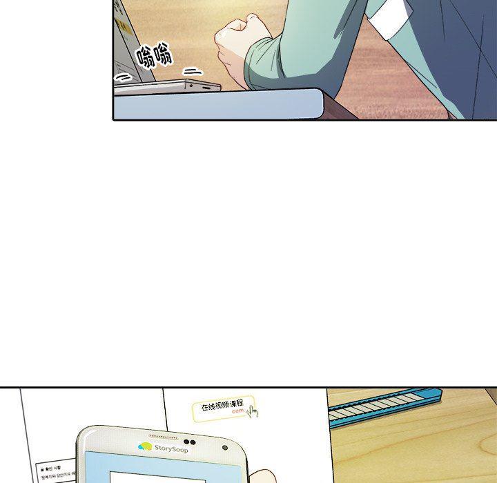 人妻漫画韩漫全集-第21话无删减无遮挡章节图片 