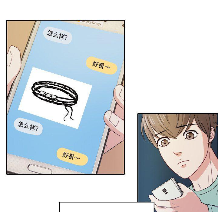 人妻漫画韩漫全集-第21话无删减无遮挡章节图片 