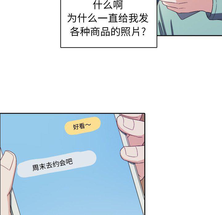 人妻漫画韩漫全集-第21话无删减无遮挡章节图片 