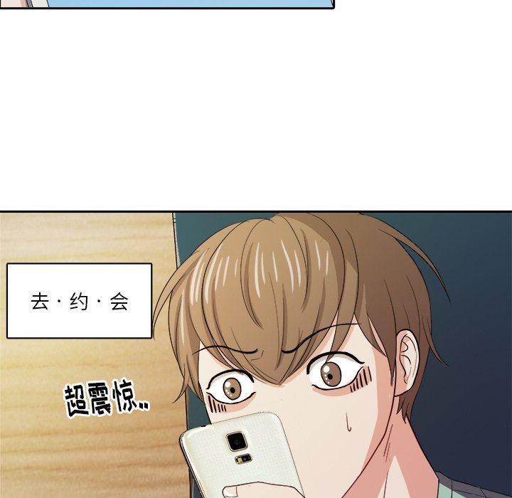 人妻漫画韩漫全集-第21话无删减无遮挡章节图片 