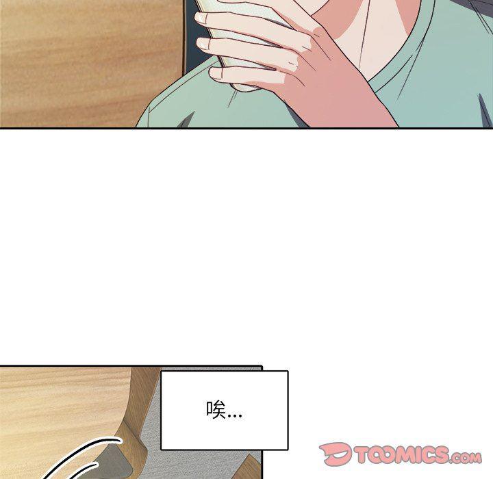 人妻漫画韩漫全集-第21话无删减无遮挡章节图片 